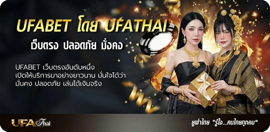 Banner เครดิตฟรี ยอดนิยม — แทงบอลออนไลน์ คาสิโน หวย มวย สล็อต ครบวงจร