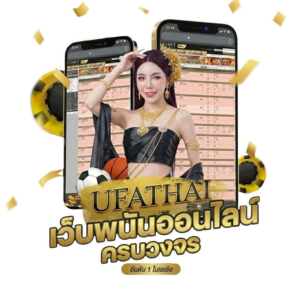 เครดิต​ฟรี โปรโมชั่น — สำหรับสมาชิก