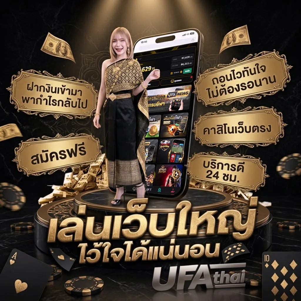 เครดิต​ฟรี แบนเนอร์แบรนด์ — เว็บตรง UFABET