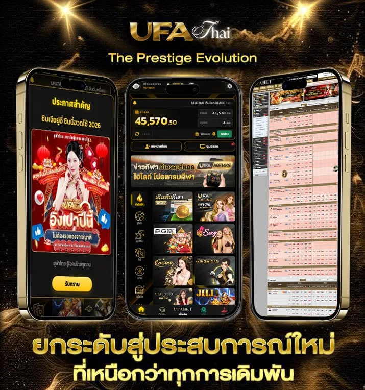 เครดิต​ฟรี  เว็บพนันออนไลน์